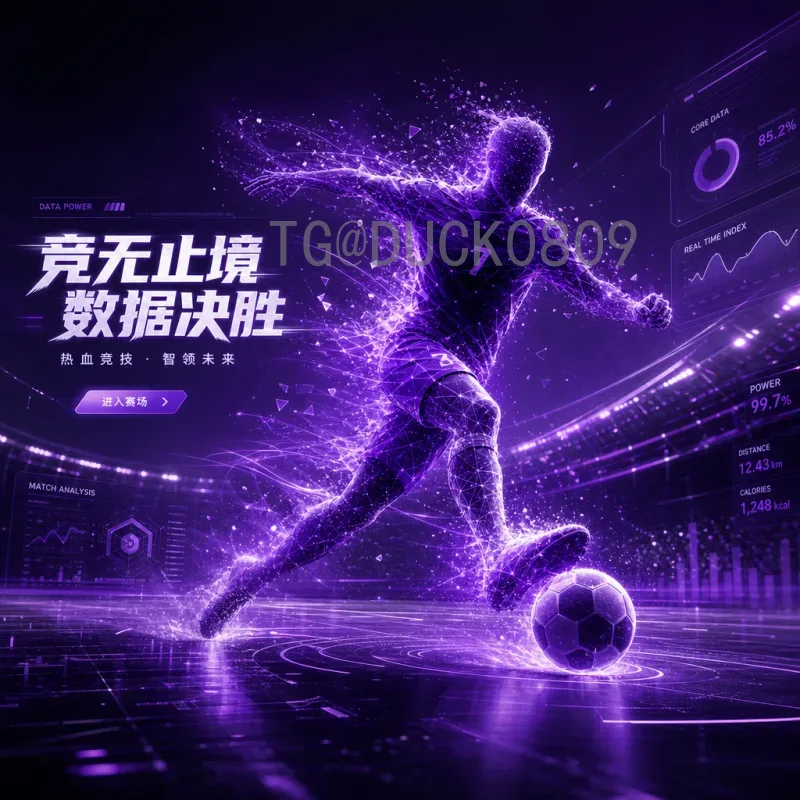 2026世界杯门票候补全攻略：如何抓住候补机会圆梦美加墨