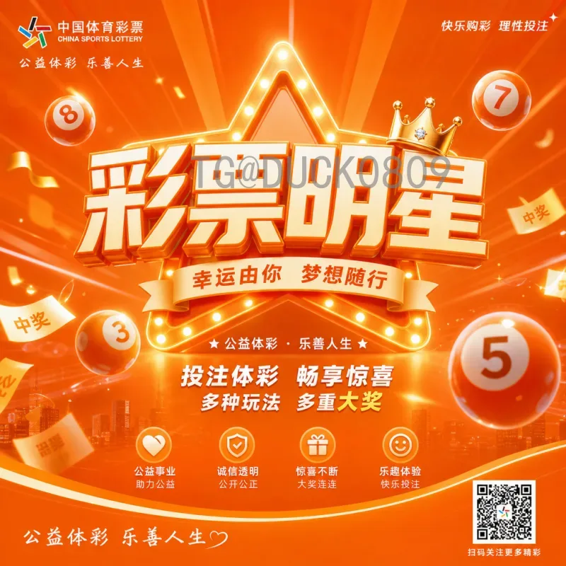 世界杯伤病名单深度解析：历史影响、应对策略与未来展望