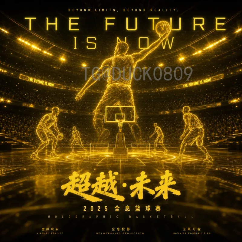 穆西亚拉世界杯半决赛比分猜想：天才少年能否引领德国战车重返巅峰