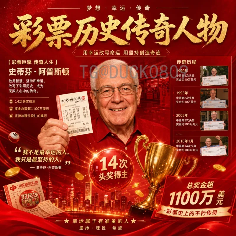 2026世界杯扩招全面解读：48支球队如何改变足球格局