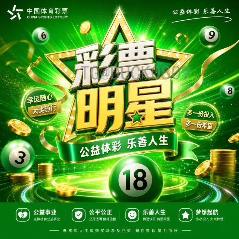 2026世界杯球队名单阵容最新解析：48强席位竞争激烈，豪门新军蓄势待发