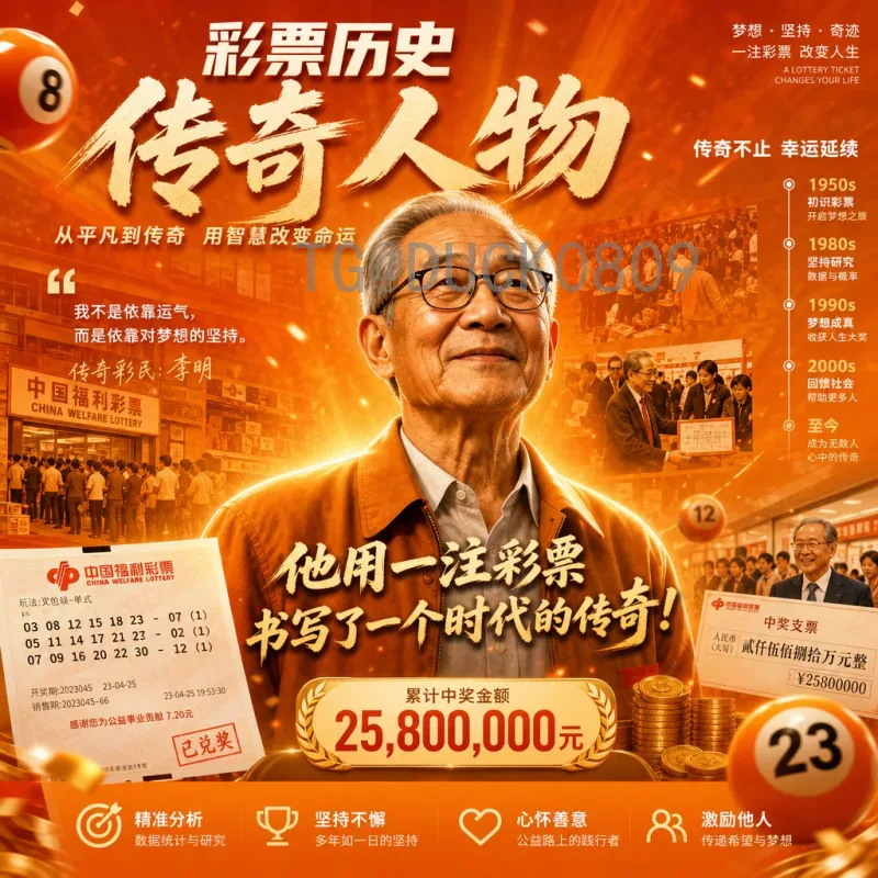 卡塔尔2026世界杯：从亚洲冠军到世界舞台的新征程