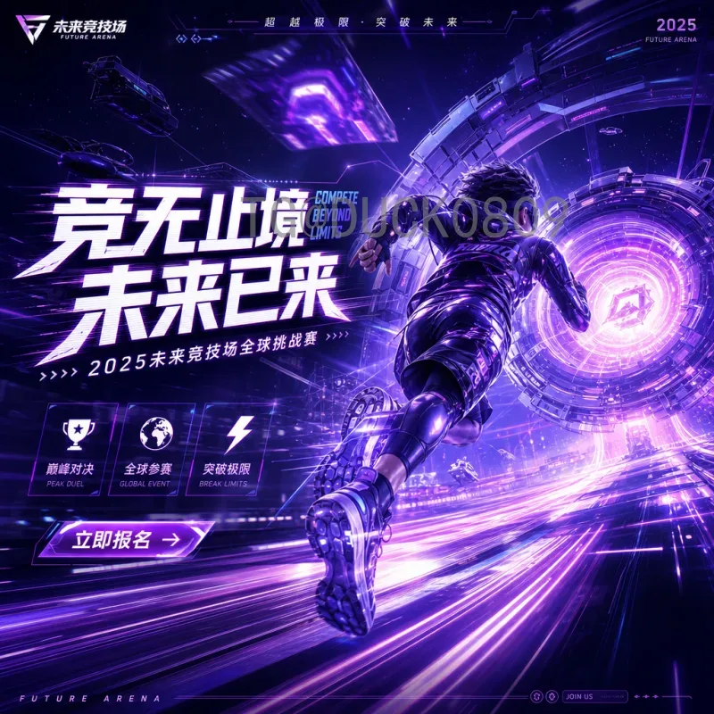 墨西哥FIFA世界杯前瞻：传统劲旅能否突破八强魔咒？